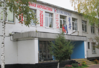 Контрольно-счетной палатой Одинцовского городского округа подведены итоги контрольного мероприятия