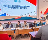 В Администрации Одинцовского городского округа прошло заседание комиссии по погашению задолженности по налогам