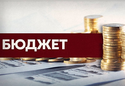 Итоги экспертно-аналитического мероприятия «Проверка годового отчета об исполнении бюджета Одинцовского округа за 2022 год»