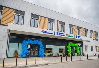 Открытие новой поликлиники в селе Ромашково Одинцовского округа.