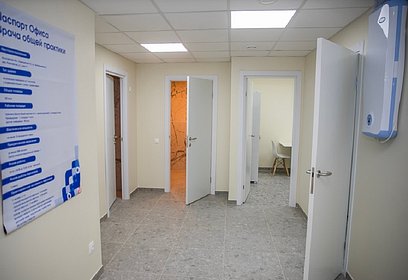 Инспекция кабинета врача общей практики в жилом комплексе Одинцовского округа