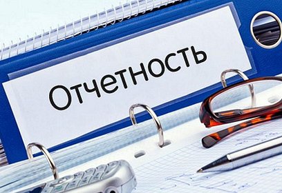 КСП Одинцовского городского округа проведена внешняя проверка бюджетной отчетности территориальных управлений Администрации округа за 2023 год
