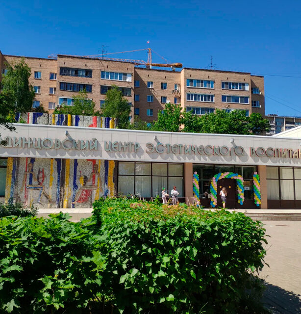 Итоги контрольного мероприятия, проведенного КСП Одинцовского городского округа