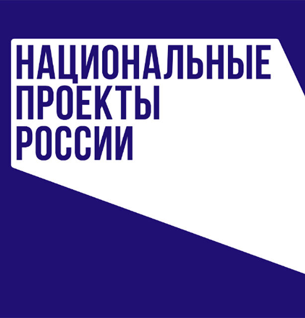 КСП Одинцовского городского округа проведено экспертно-аналитическое мероприятие