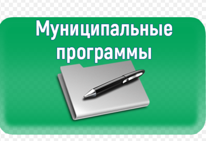 Итоги экспертно-аналитического мероприятия