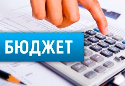 Итоги ЭАМ «Мониторинг исполнения бюджета Одинцовского городского округа за 6 месяцев 2025 года»