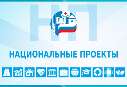Итоги экспертно-аналитического мероприятия, проведенного КСП Одинцовского округа