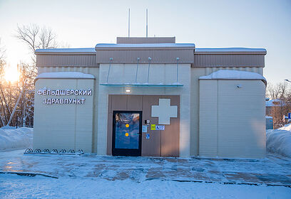 Проверка готовности здравпункта в п. Дубки Одинцовского округа