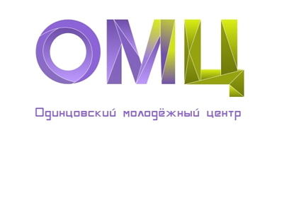Информация о подготовке к проведению контрольного мероприятия КСП Одинцовского городского округа