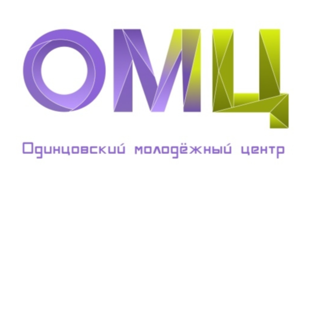 Информация о подготовке к проведению контрольного мероприятия КСП Одинцовского городского округа