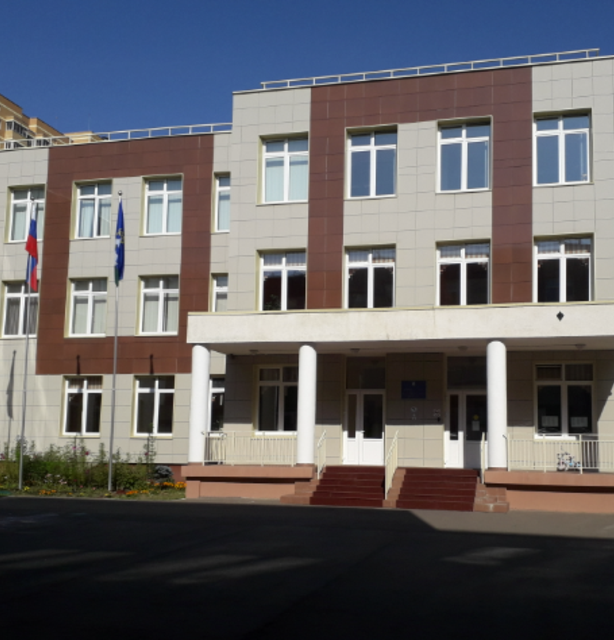 Информация о проведении контрольного мероприятия КСП Одинцовского городского округа