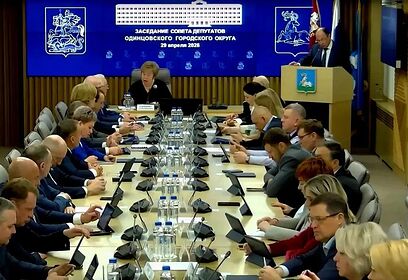 Отчет о деятельности Контрольно-счетной палаты Одинцовского округа за 2025 год