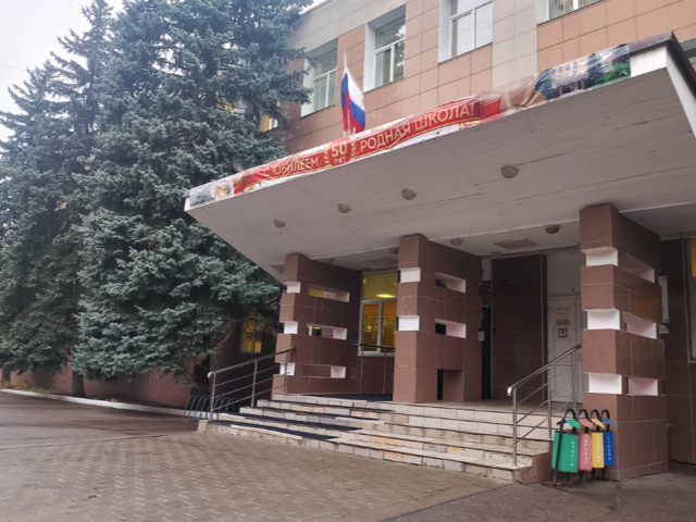 Информация о подготовке к проведению контрольного мероприятия КСП Одинцовского городского округа