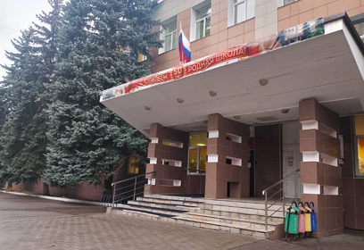 Информация о подготовке к проведению контрольного мероприятия КСП Одинцовского городского округа