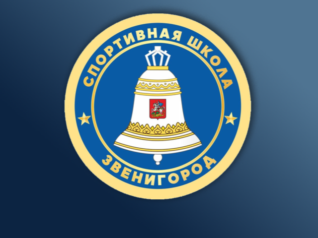 Информация о подготовке к проведению контрольного мероприятия КСП Одинцовского городского округа