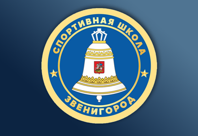 Информация о подготовке к проведению контрольного мероприятия КСП Одинцовского городского округа