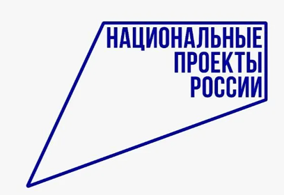 КСП Одинцовского городского округа проведено экспертно-аналитическое мероприятие