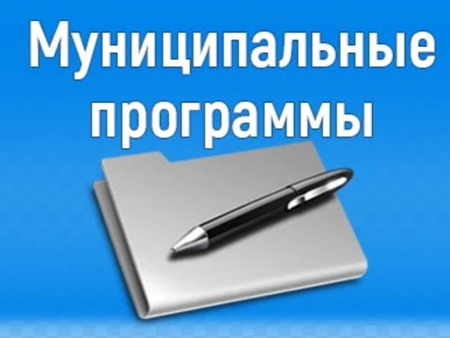 Итоги экспертно-аналитического мероприятия, проведенного Контрольно-счетной палатой Одинцовского округа