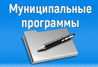 Итоги экспертно-аналитического мероприятия, проведенного Контрольно-счетной палатой Одинцовского округа
