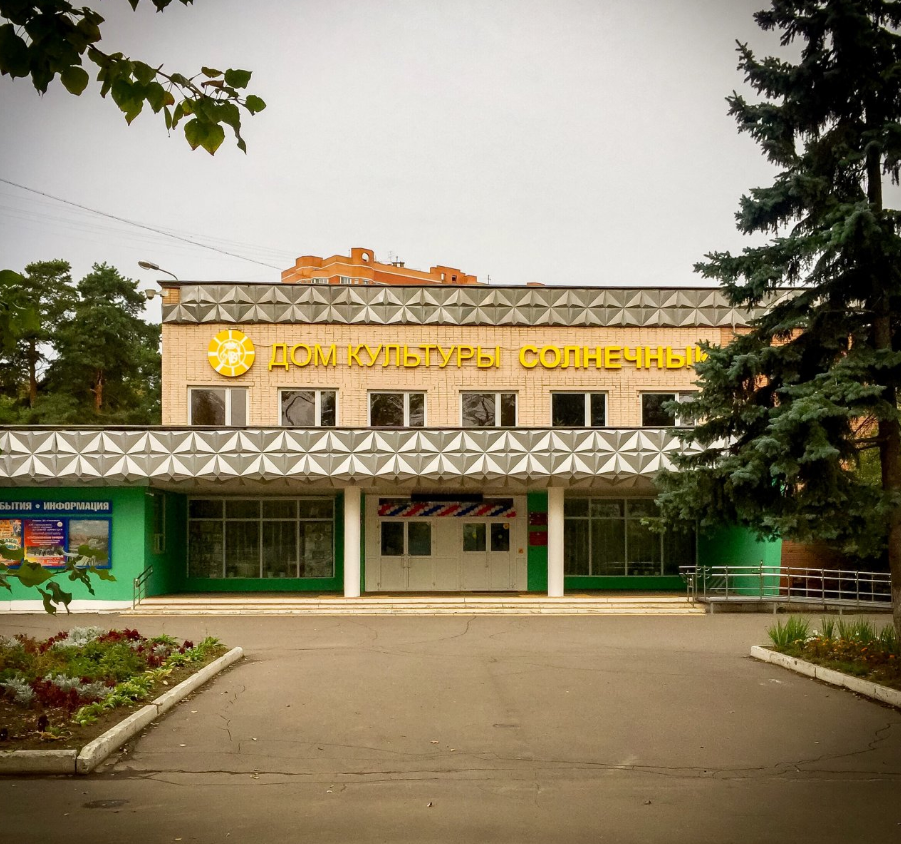 Информация о проведении контрольного мероприятия КСП Одинцовского городского округа