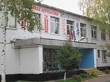 Объектом проверки являлось муниципальное бюджетное учреждение спорта спортивная школа «Старый городок», Комитет физической культуры и спорта Администрации Одинцовского муниципального района