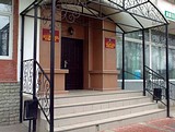 Контрольно-счетной палатой Одинцовского городского округа подведены итоги контрольного мероприятия