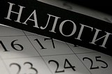 Председатель Контрольно-счетной палаты Одинцовского городского округа принял участие в заседании рабочей группы по погашению задолженности по налогам