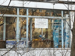 Контрольно-счетной палатой Одинцовского городского округа подведены итоги контрольного мероприятия