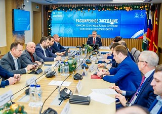 В Одинцовском городском округе прошло заседание Антикоррупционной комиссии, на котором подвели итоги 2023 года. Участие в работе комиссии приняли глава муниципалитета Андрей Иванов, заместитель начальника управления противодействия коррупции в Московской области Александр Расстрыгин, представители окружного совета депутатов, правоохранительных органов, общественных организаций. В заседании также принял участие председатель КСП Одинцовского округа Никита Ермолаев
