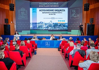 В Администрации Одинцовского городского округа прошли публичные слушания по исполнению бюджета за 2023 год. В мероприятии принял участие председатель Контрольно-счетной палаты Одинцовского округа Никита Ермолаев