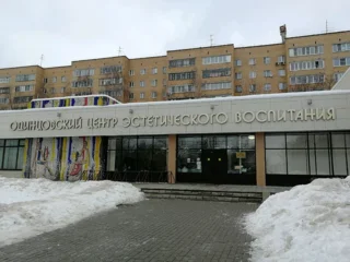 Контрольно-ревизионным отделом Контрольно-счетной палаты Одинцовского городского округа Московской области проводится контрольное мероприятие, предусмотренное п. 1.3 плана работы Контрольно-счетной палаты Одинцовского городского округа Московской области на 2025 год, утвержденного распоряжением Контрольно-счетной палаты Одинцовского городского округа от 26.12.2024 № 165 (с изменениями и дополнениями), «Проверка эффективности и результативности использования бюджетных средств, выделенных в 2023-2024 гг. и текущем периоде 2025 г. из бюджета Одинцовского городского округа Московской области муниципальному автономному учреждению дополнительного образования «Одинцовский центр эстетического воспитания»