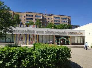 Контрольное мероприятие «Проверка эффективности и результативности использования бюджетных средств, выделенных в 2023-2024 гг. и текущем периоде 2025 г. из бюджета Одинцовского городского округа Московской области муниципальному автономному учреждению дополнительного образования «Одинцовский центр эстетического воспитания» проведено в соответствии с п. 1.3 плана работы Контрольно-счетной палаты Одинцовского городского округа Московской области на 2025 год, утвержденного распоряжением Контрольно-счетной палаты Одинцовского городского округа от 26.12.2024 № 165 (с изменениями и дополнениями), распоряжением Контрольно-счетной палаты Одинцовского городского округа Московской области от 25.02.2025 № 34 (с изменениями от 27.03.2022 № 46)