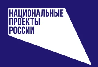 В соответствии с п. 2.7 плана работы Контрольно-счетной палаты Одинцовского городского округа на 2025 год, утвержденного распоряжением Контрольно-счетной палаты Одинцовского городского округа от 26.12.2024 № 165 (с изменениями и дополнениями), распоряжением Контрольно-счетной палаты Одинцовского городского округа от 27.05.2025 № 65, проведено экспертно-аналитическое мероприятие «Мониторинг реализации национальных проектов в Одинцовском городском округе за 2024 год»