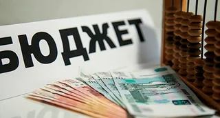 Итоги ЭАМ «Мониторинг исполнения бюджета Одинцовского городского округа за 9 месяцев 2025 года»